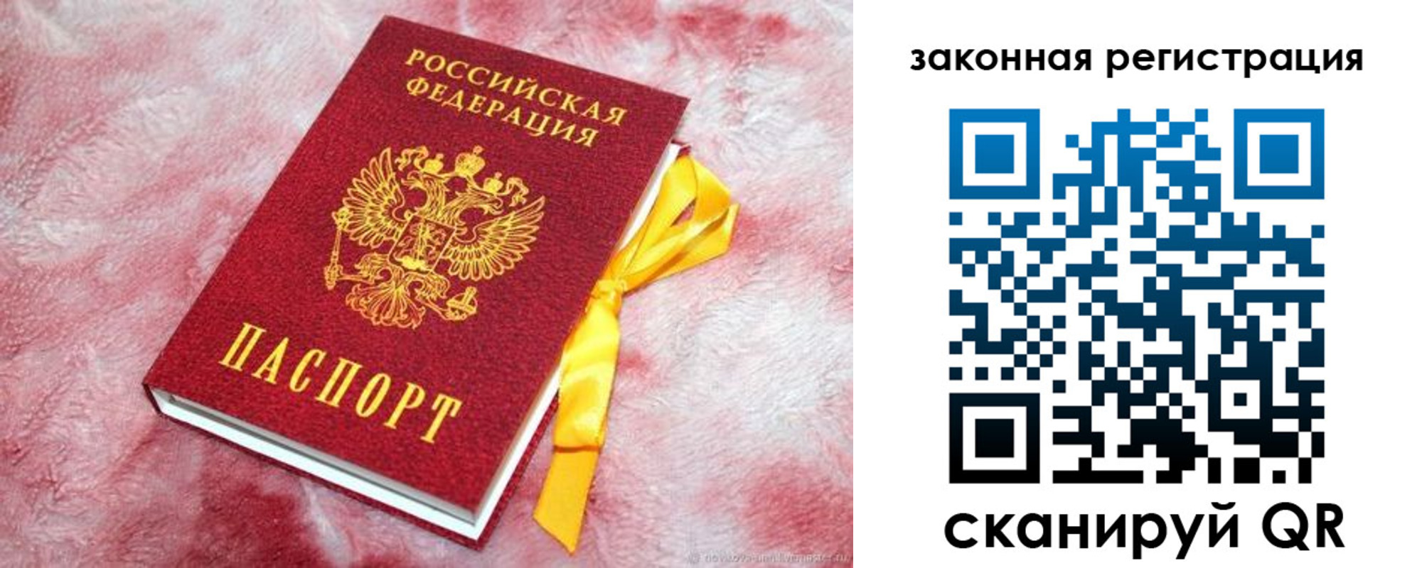 временная регистрация собственник в Пикалёво