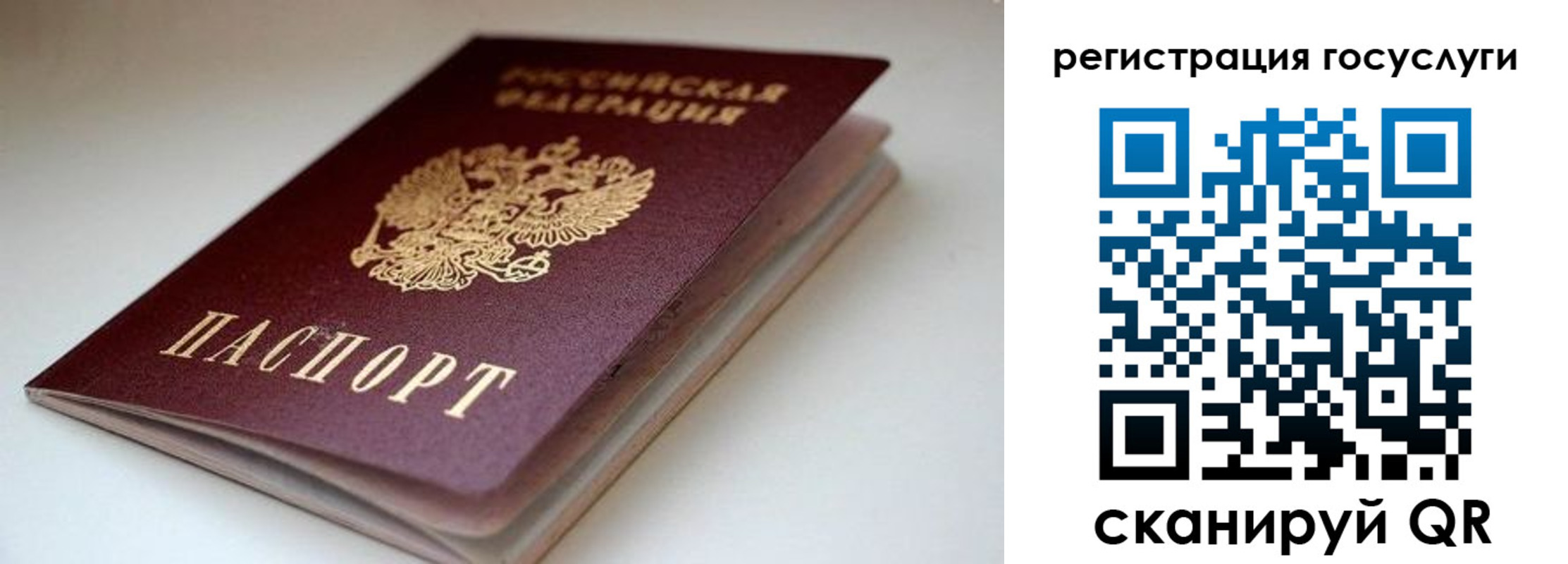 форма 3 в Пикалёво