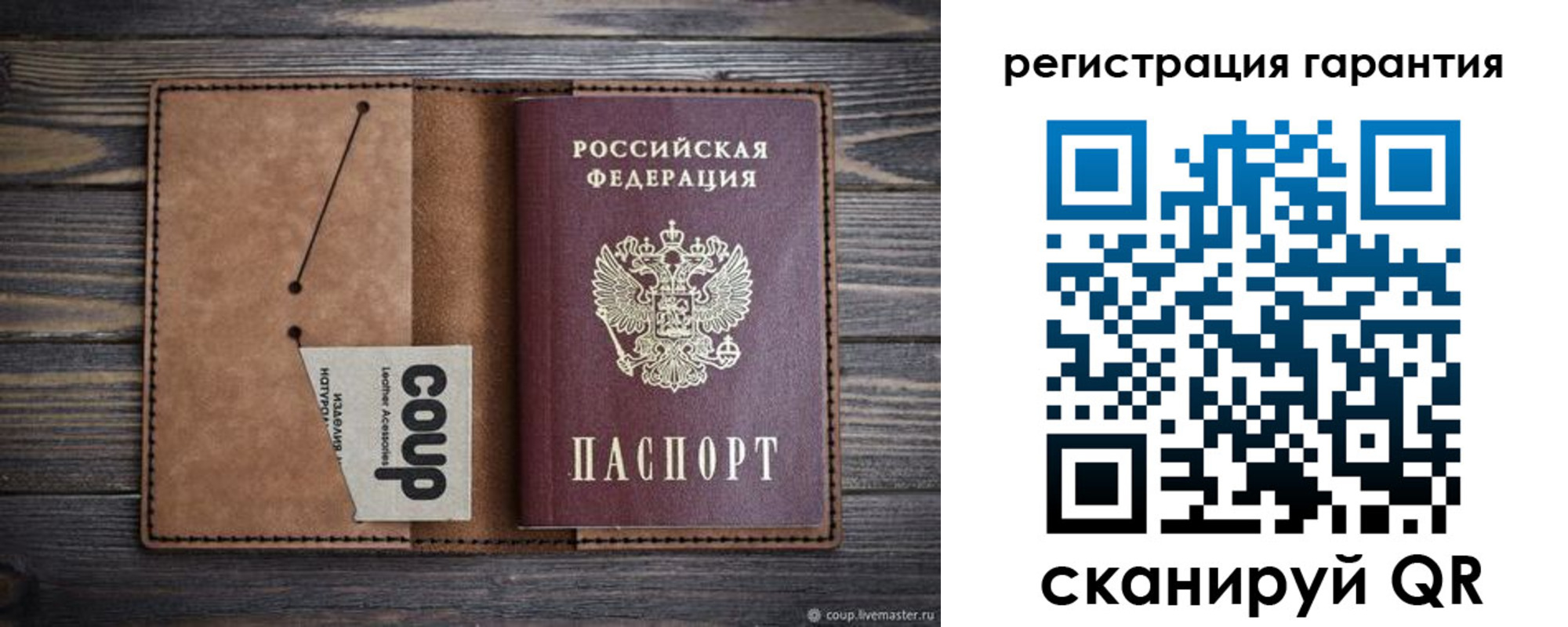 прописка для работы в Пикалёво