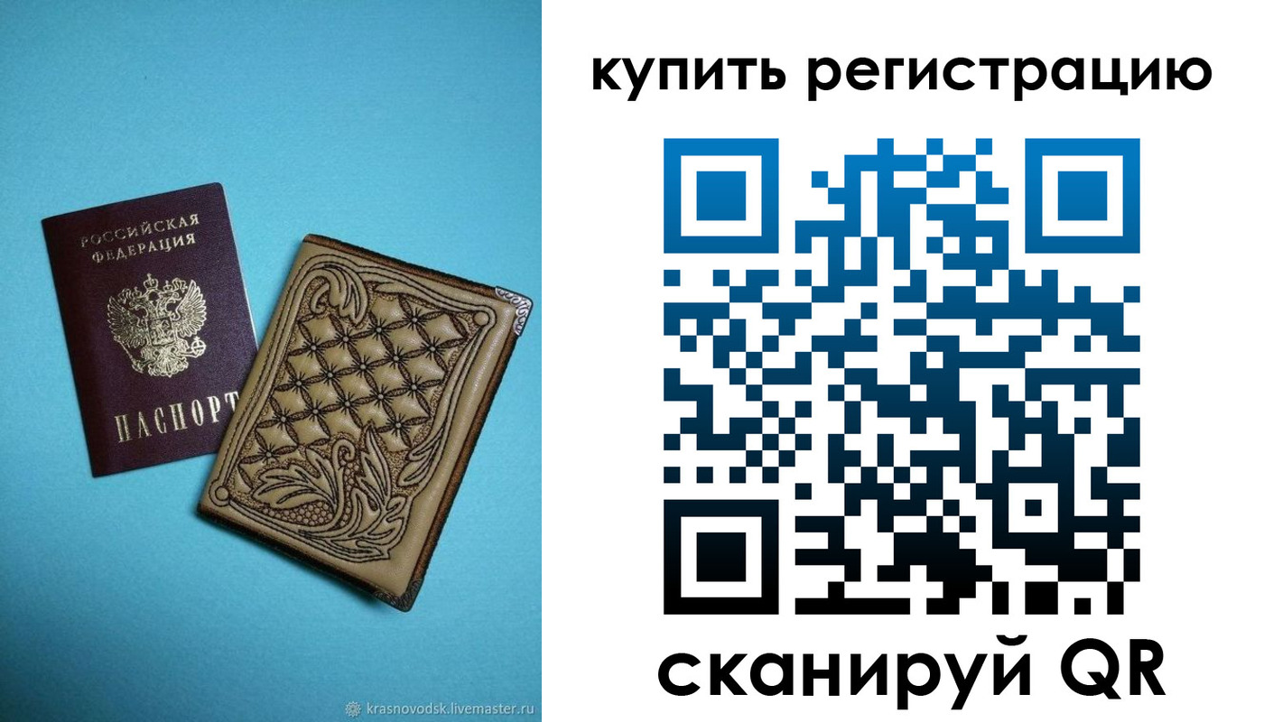 прописка в квартире в Пикалёво