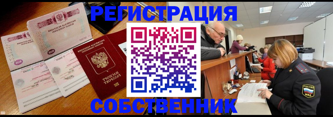 прописка иностранных граждан в Пикалёво