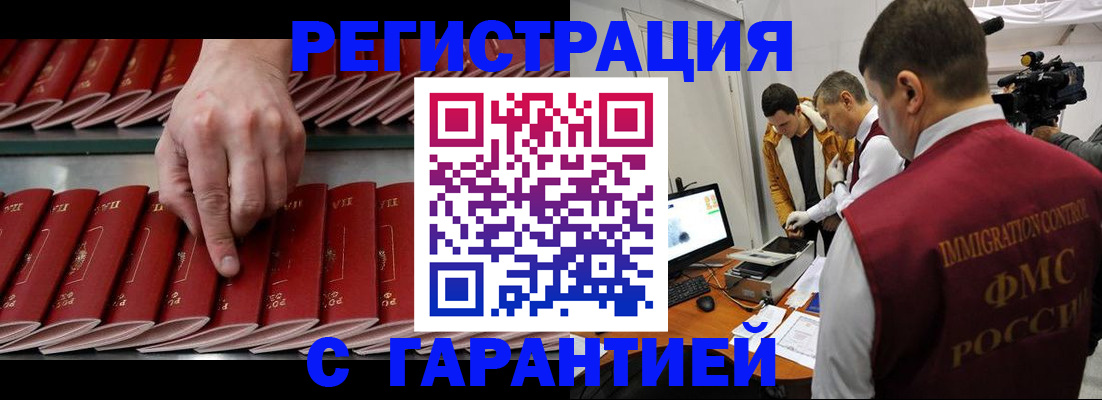 временная регистрация 2025 в Пикалёво