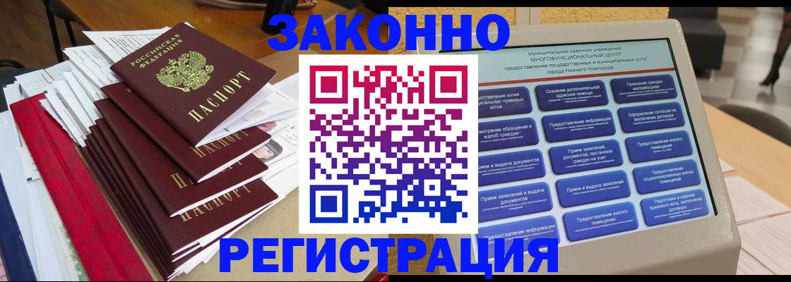 найти адрес прописки в Пикалёво