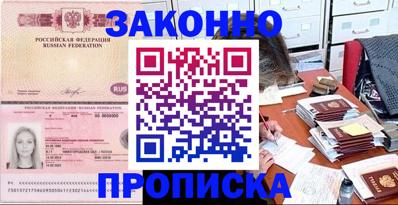 найти адрес прописки в Пикалёво