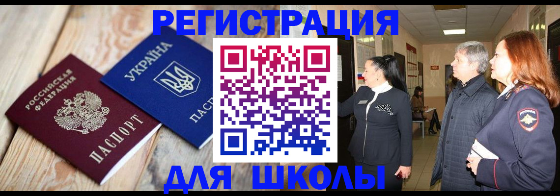 регистрация в Пикалёво