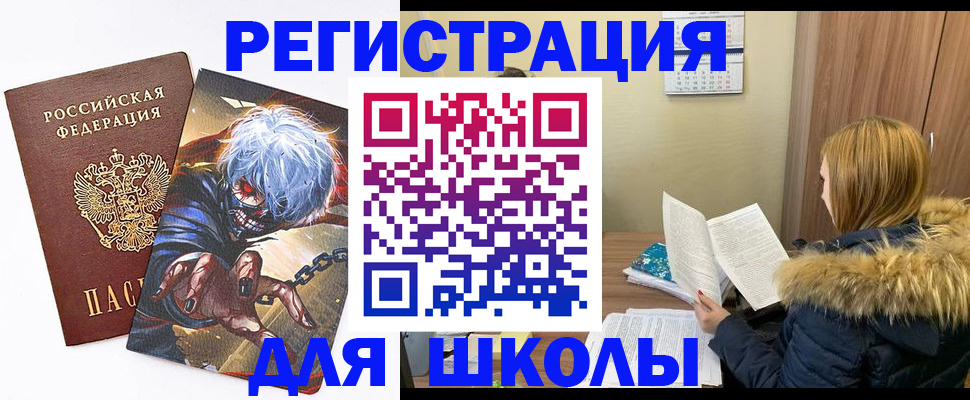 временная регистрация собственник в Пикалёво
